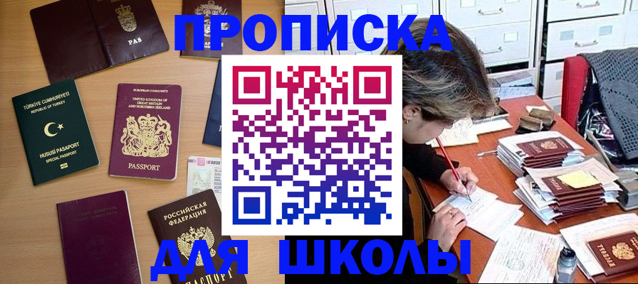 временная регистрация госуслуги в Сергаче