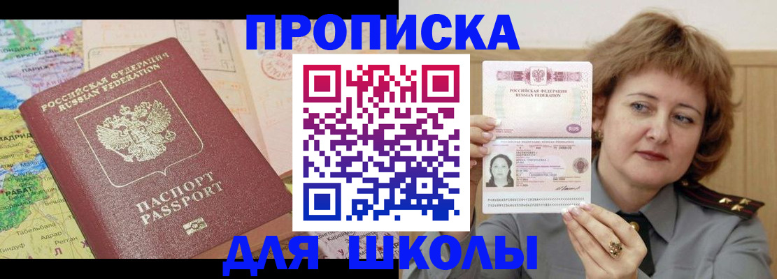 временная регистрация в квартире в Сергаче